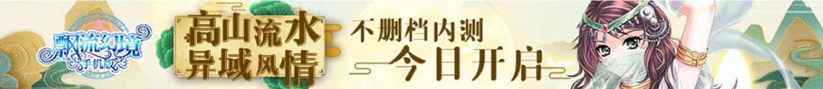 前沿焦點